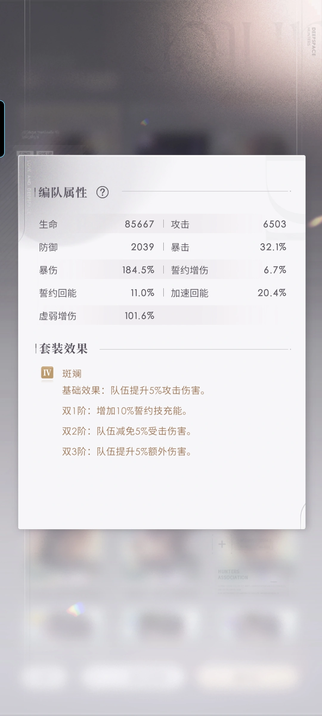 恋与深空4星卡推荐养哪些