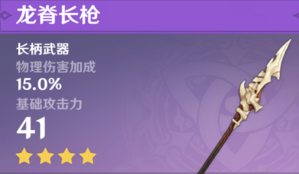 原神腐殖之牙任务怎么过