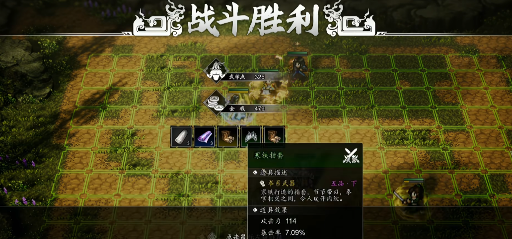 逸剑风云决怎么赚武学点和钱 逸剑风云决怎么赚武学点和钱