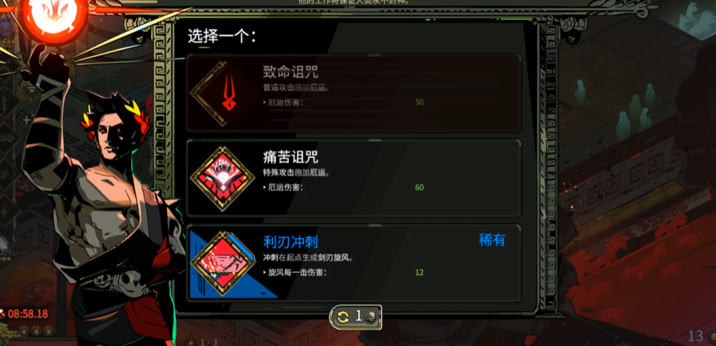 哈迪斯盾2怎么玩 哈迪斯盾2怎么玩
