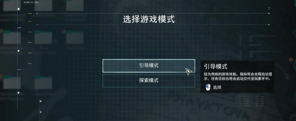刺客信条奥德赛开局要知道什么