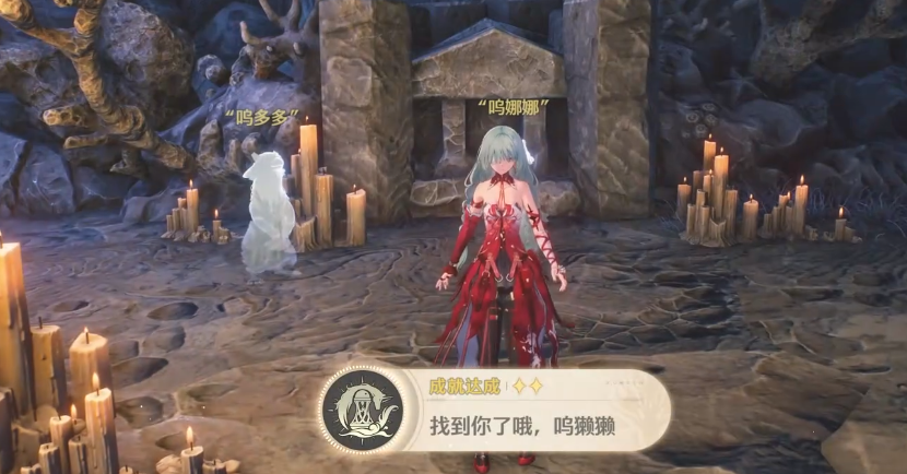鸣潮呜獭獭任务怎么做