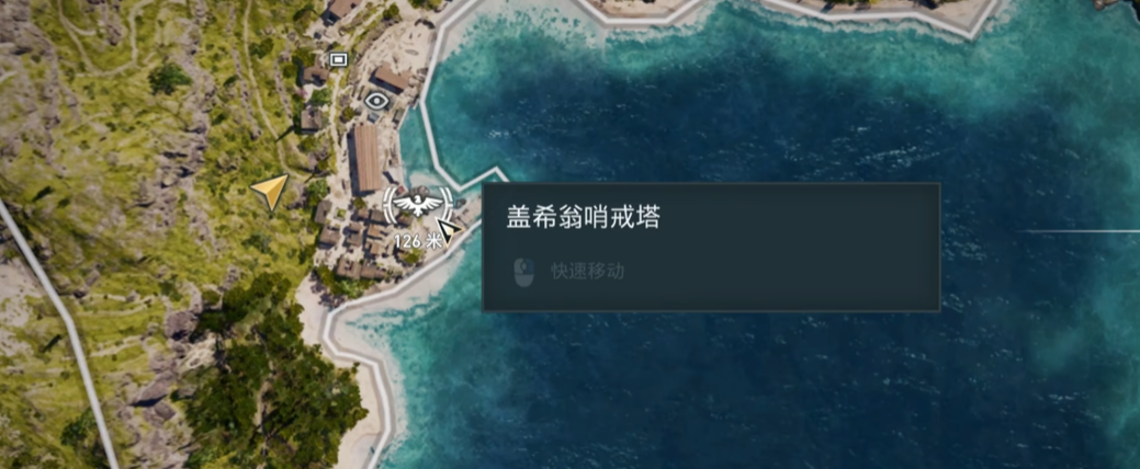 刺客信条奥德赛开局要知道什么 刺客信条奥德赛开局要知道什么