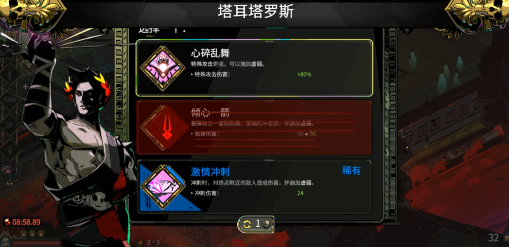 哈迪斯拳2怎么玩 哈迪斯拳2怎么玩