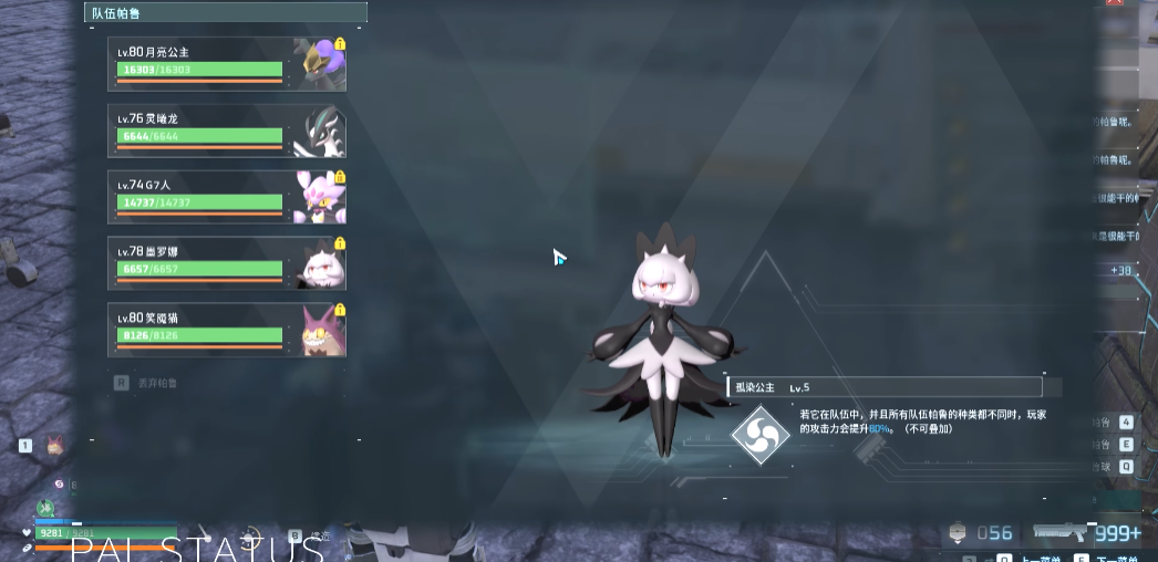 幻兽帕鲁后期手工帕鲁怎么选
