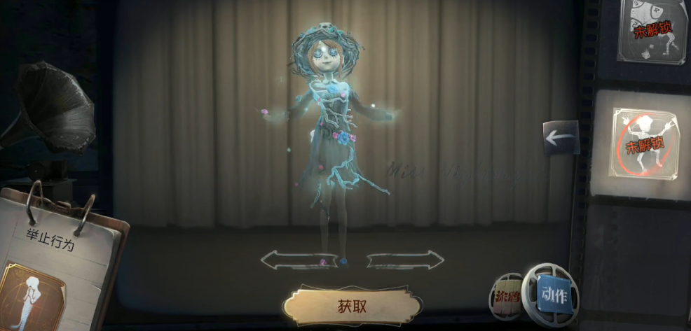 第五人格园丁起舞怎么拿