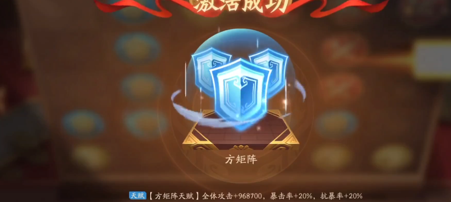 少年三国志2方距阵怎么摆 少年三国志2方距阵怎么摆