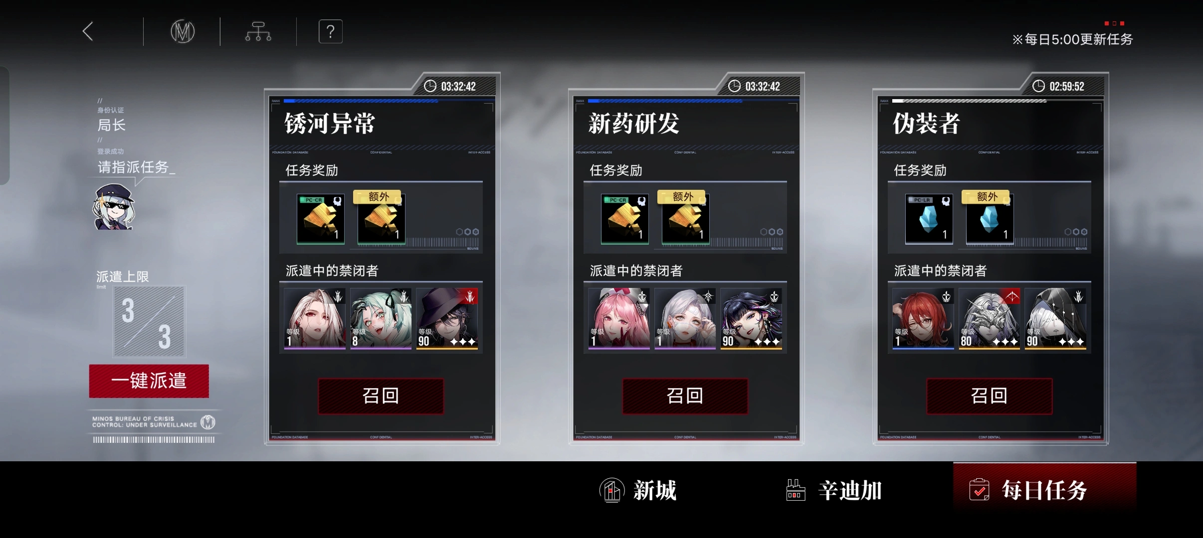 无期迷途泪石粗矿在哪里获得 无期迷途泪石粗矿在哪里获得