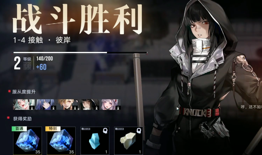 无期迷途泪石粗矿在哪里获得 无期迷途泪石粗矿在哪里获得