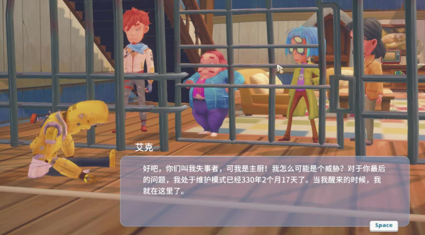 波西亚时光怎么给艾克装芯片 波西亚时光怎么给艾克装芯片
