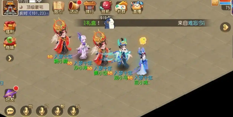 梦幻西游怎么克制盘丝洞