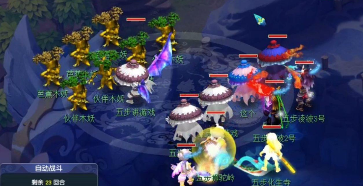 梦幻西游怎么克制盘丝洞