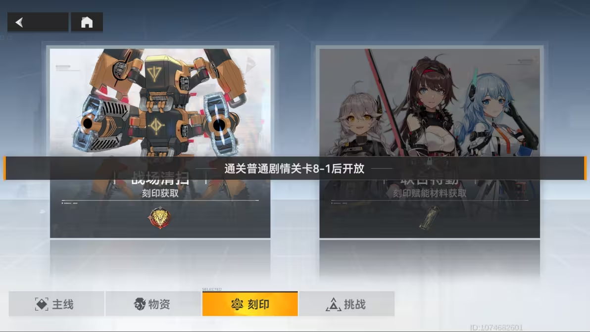 深空之眼新手体力刷什么 深空之眼新手体力刷什么