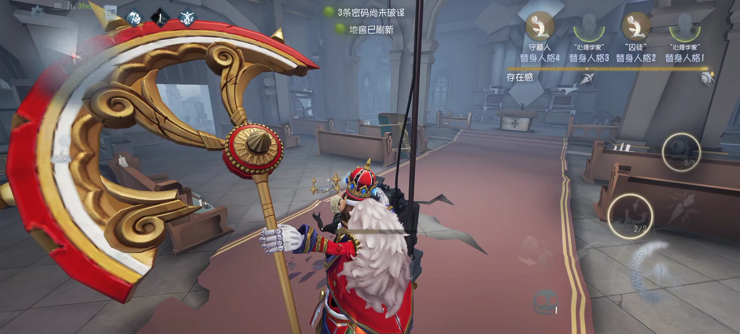 第五人格破轮用什么天赋