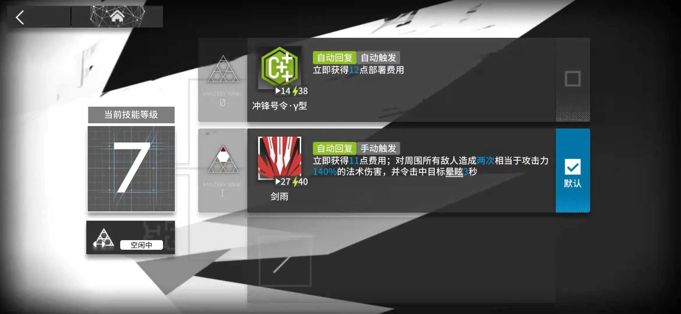 明日方舟先锋用什么类型的 明日方舟先锋用什么类型的