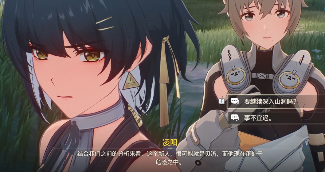 鸣潮啸野归城任务怎么完成 鸣潮啸野归城任务怎么完成