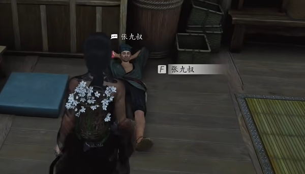 燕云十六声隐月山顶的钟怎么敲 燕云十六声隐月山顶的钟怎么敲