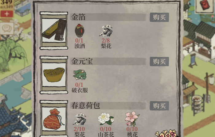 江南百景图七狸山塘怎么通关 江南百景图七狸山塘怎么通关