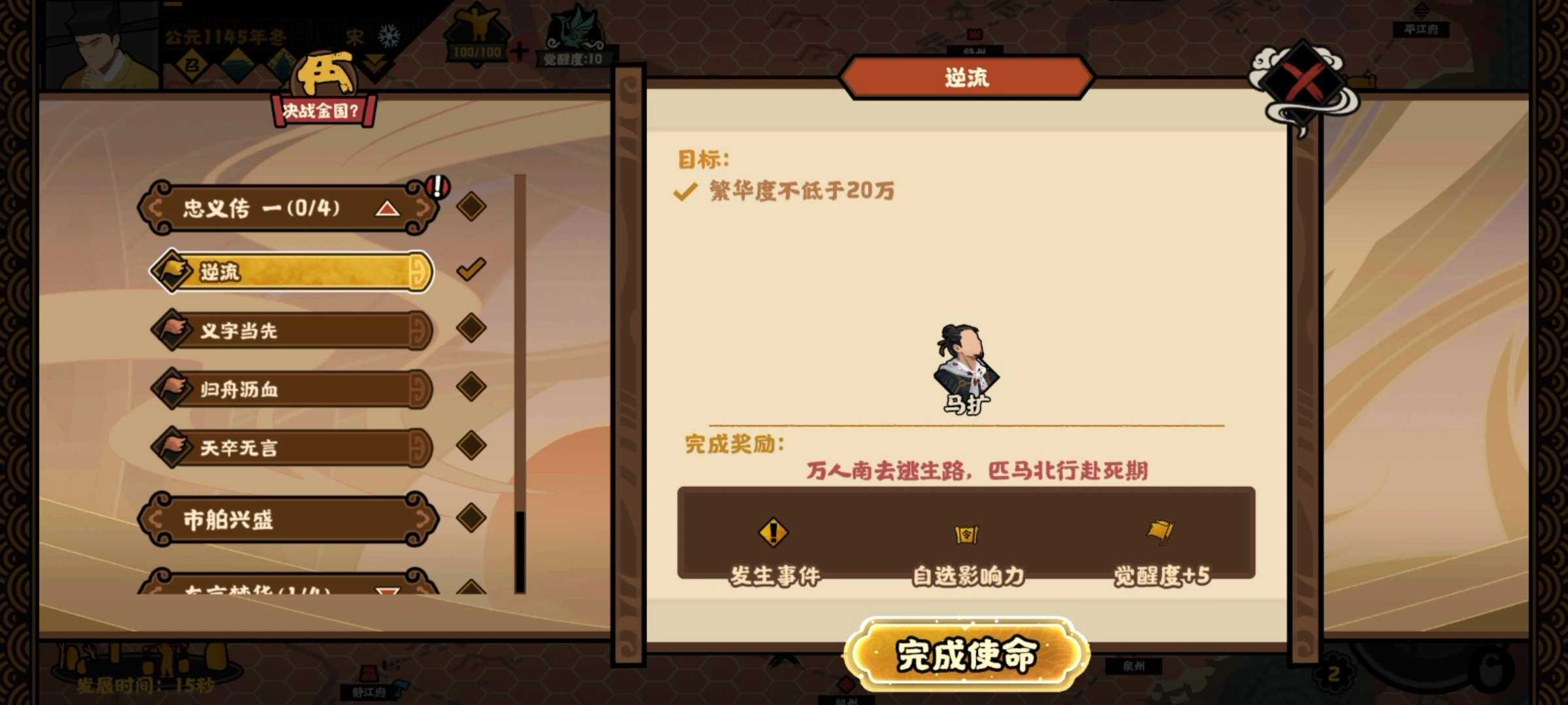 无悔华夏梦华录里的建筑有什么用 无悔华夏梦华录里的建筑有什么用