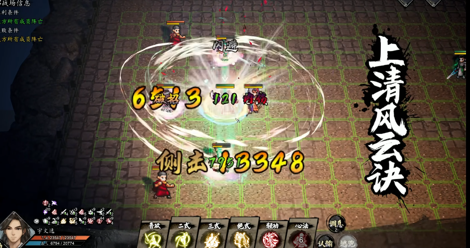 逸剑风云决达摩传承怎么获得 逸剑风云决达摩传承怎么获得