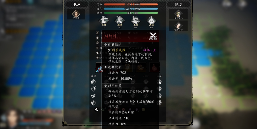 逸剑风云决天剑传承怎么样 逸剑风云决天剑传承怎么样