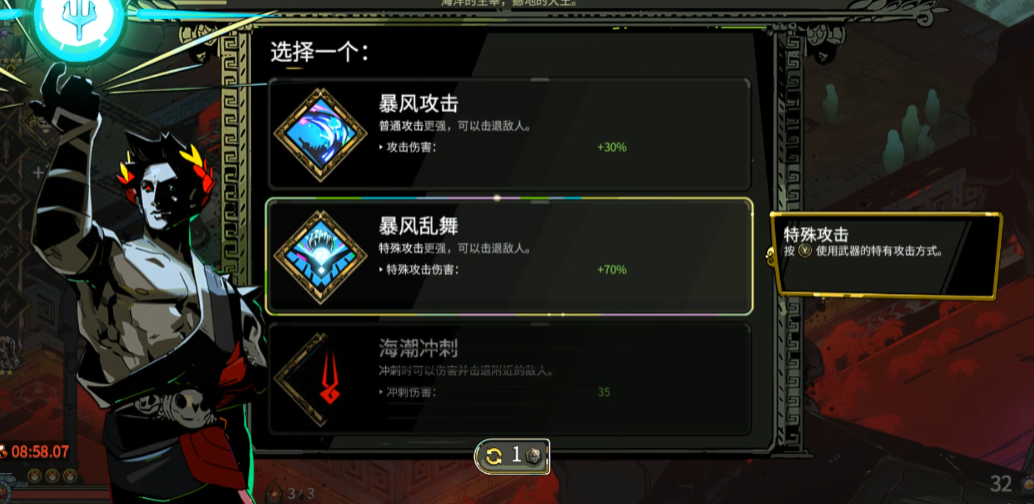 哈迪斯弓3怎么玩