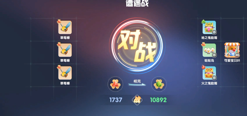 摩尔庄园草莓蜂宝宝怎么捕捉 摩尔庄园草莓蜂宝宝怎么捕捉