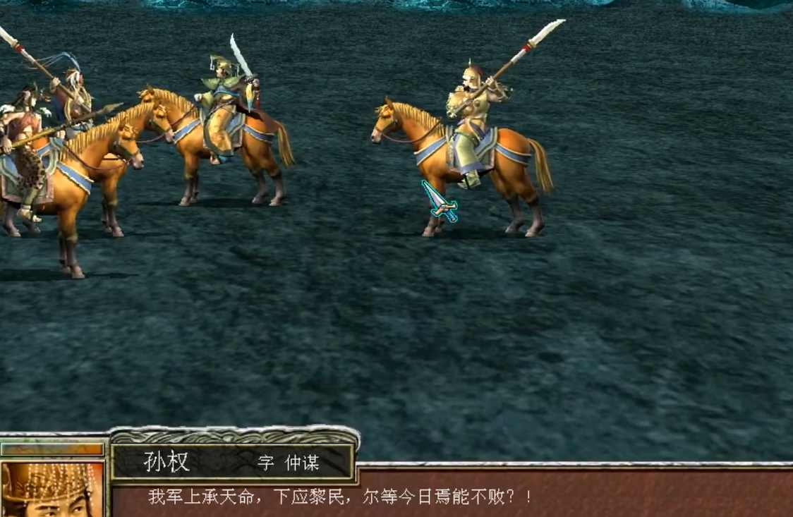 三国群英传7特殊兵种怎么获取 三国群英传7特殊兵种怎么获取