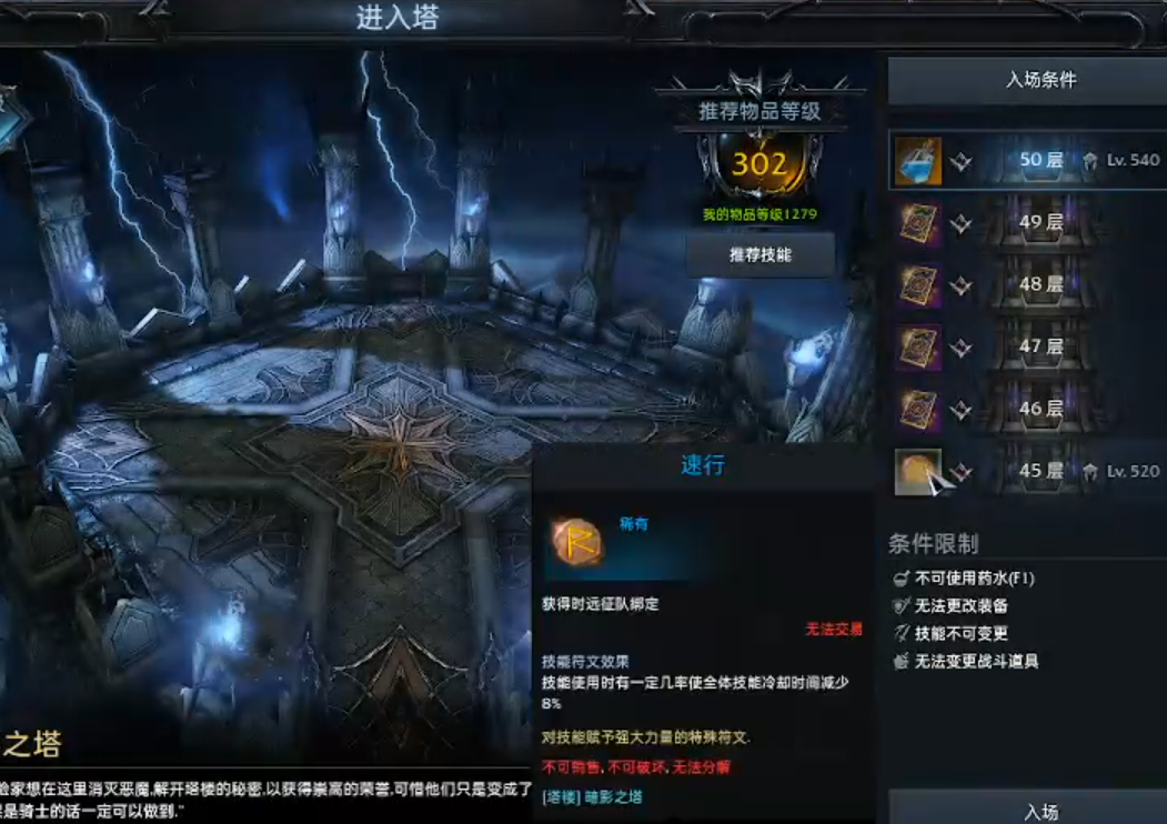 失落的方舟强化材料如何获取 失落的方舟强化材料如何获取