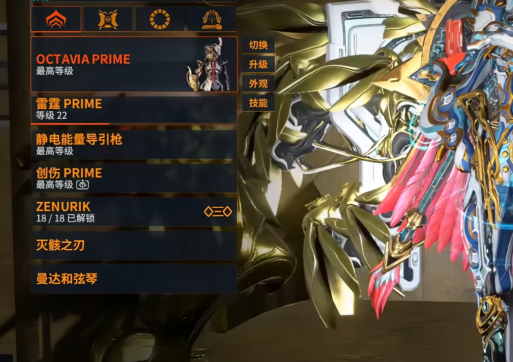 星际战甲新手必备武器是什么