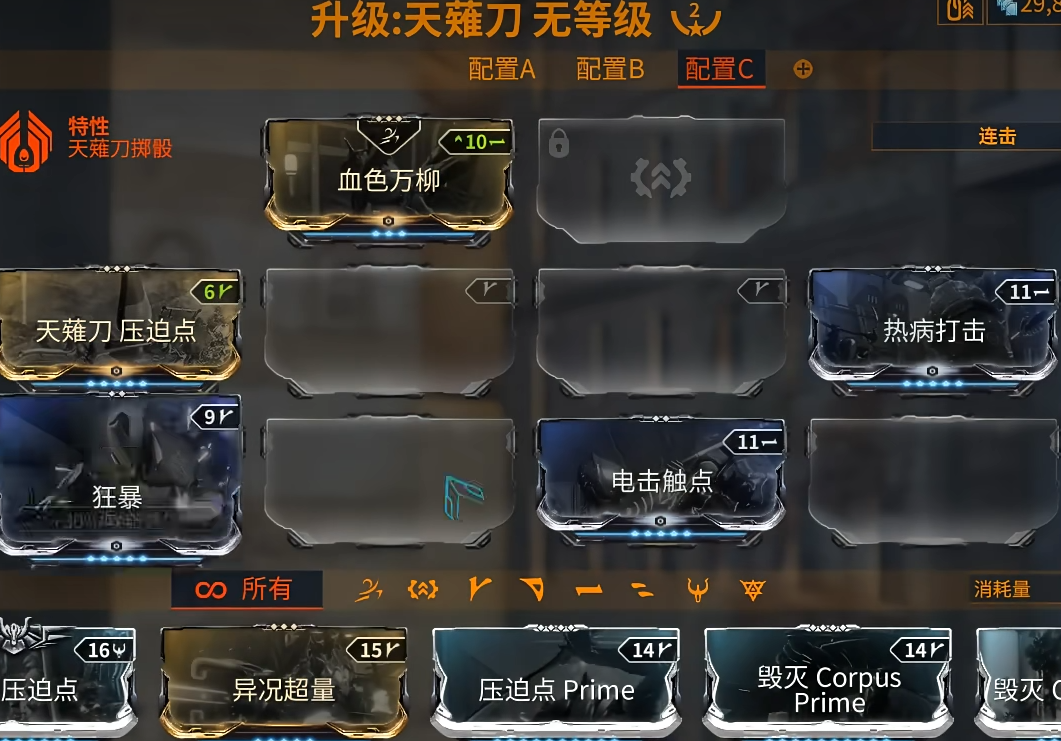 星际战甲新手必备武器是什么