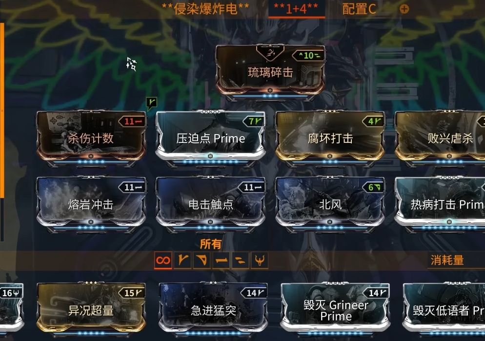 星际战甲玻璃甲地图炮怎么用