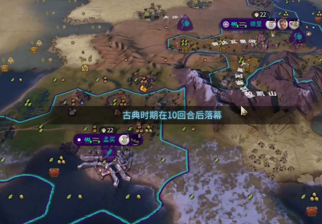 文明6印度怎么玩 文明6印度怎么玩