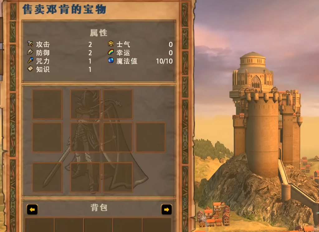 英雄无敌5伊莎贝尔怎么玩