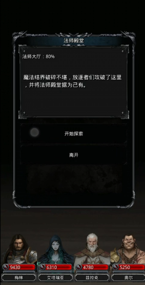 地下城堡2破碎回忆怎么打
