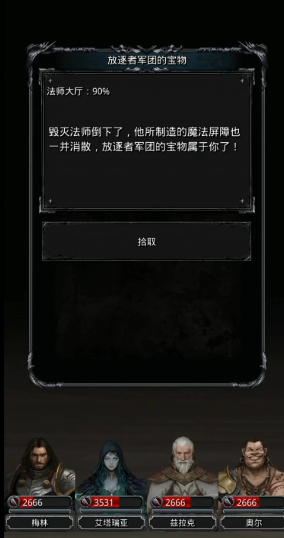 地下城堡2破碎回忆怎么打 地下城堡2破碎回忆怎么打