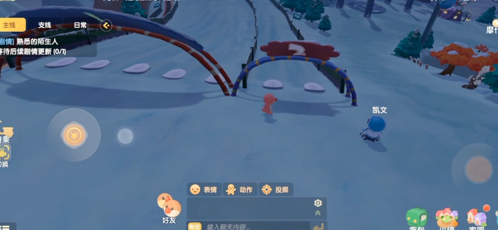 摩尔庄园怎么滑雪 摩尔庄园怎么滑雪