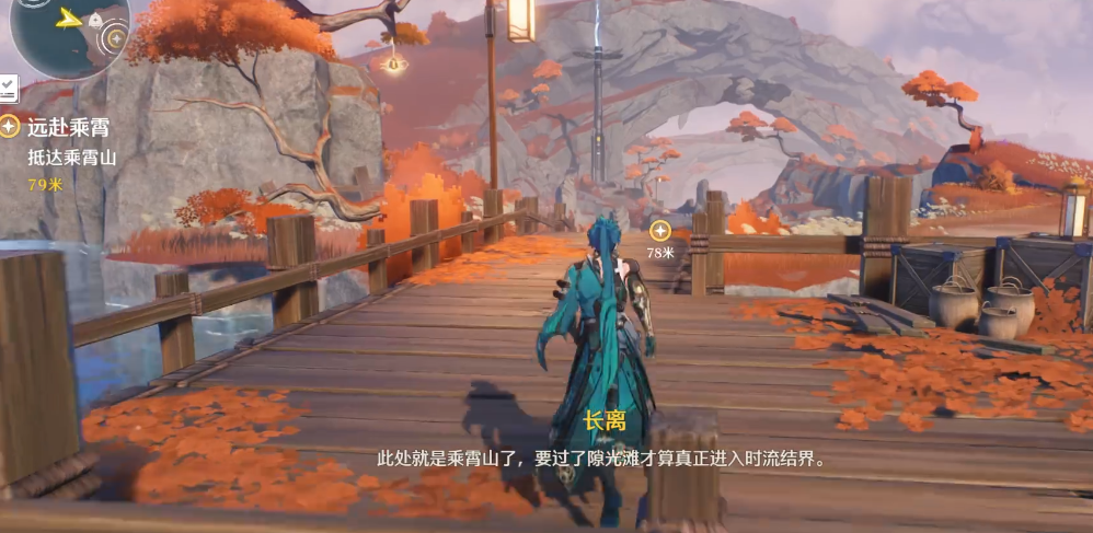 鸣潮乘霄山怎么前往 鸣潮乘霄山怎么前往
