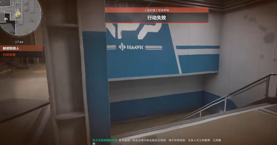 三角洲行动核爆怎么触发
