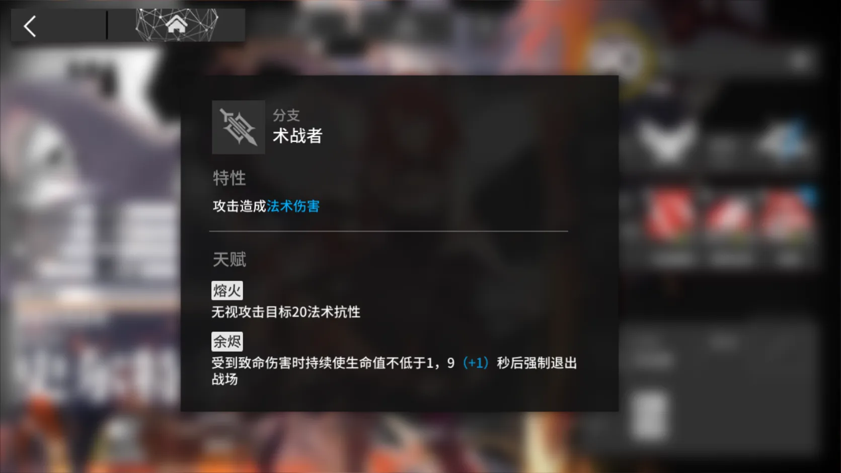 明日方舟近卫养什么类型