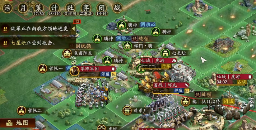 三国志战略版如何抢关口最后一击