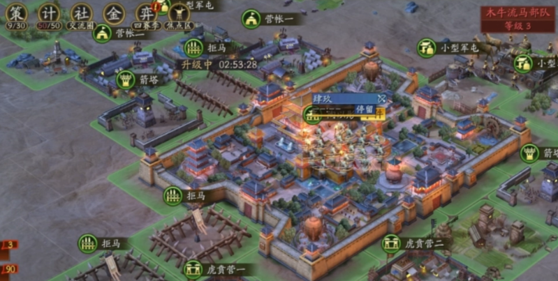 三国志战略版如何抢关口最后一击