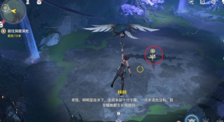 鸣潮奔策候残星怎么完成