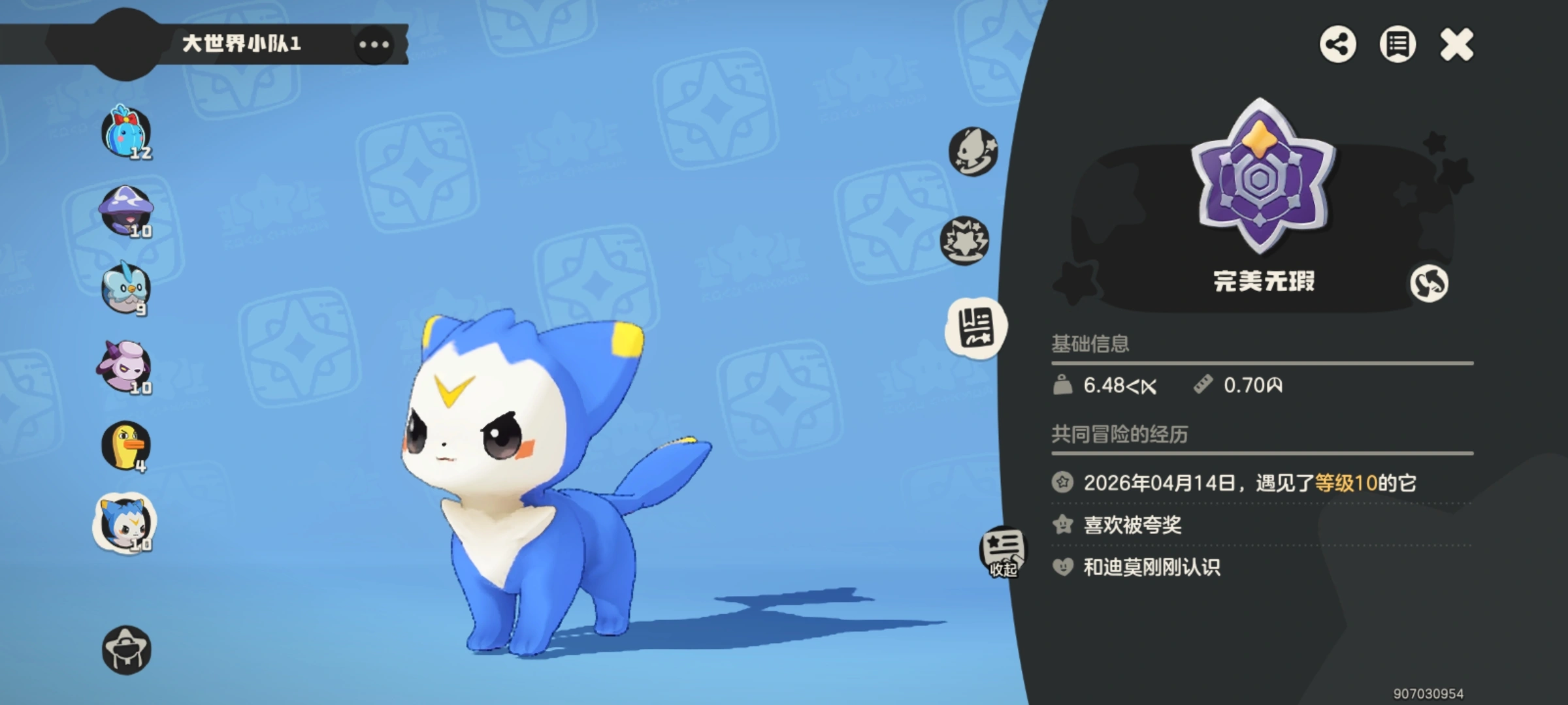 洛克王国世界新手养什么精灵