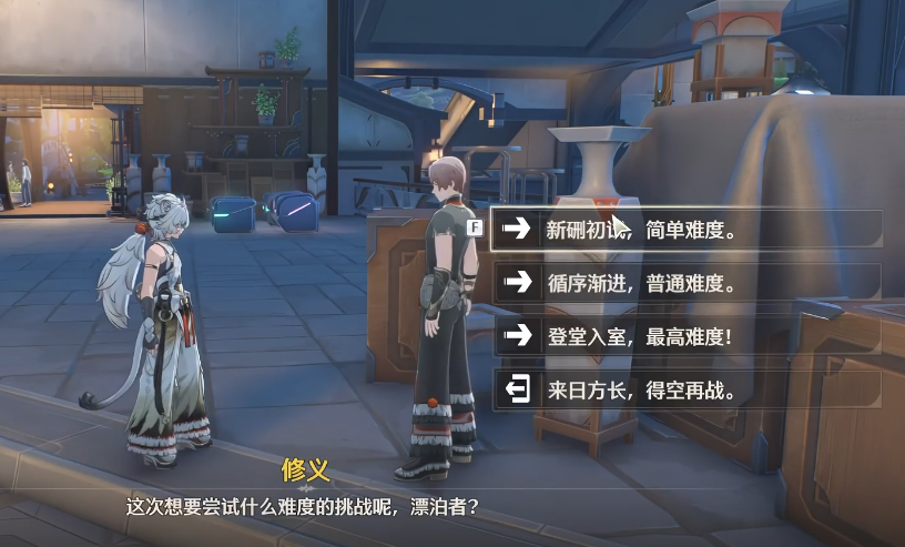 鸣潮后空翻任务在哪