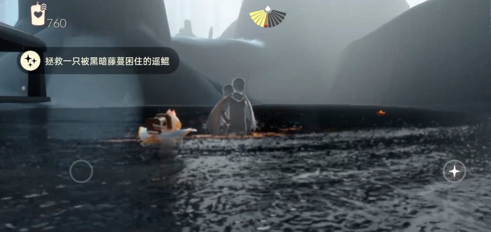 光遇怎么拯救光鳐
