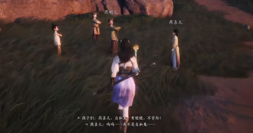 燕云十六声稚子童戏怎么完成 燕云十六声稚子童戏怎么完成