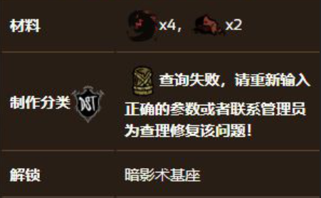 饥荒虚空风帽有什么用 饥荒虚空风帽有什么用