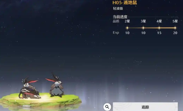鸣潮怎么打遁地鼠
