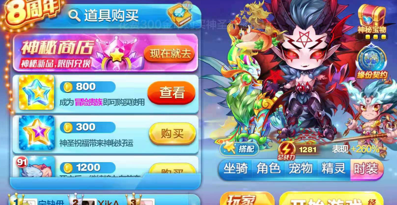 天天酷跑神白泽怎么玩 天天酷跑神白泽怎么玩